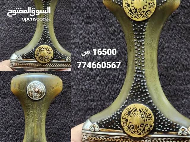 جنبيه صيفاني ملكيه لكبار الشخصيات غنيه عن الوصف طيبه