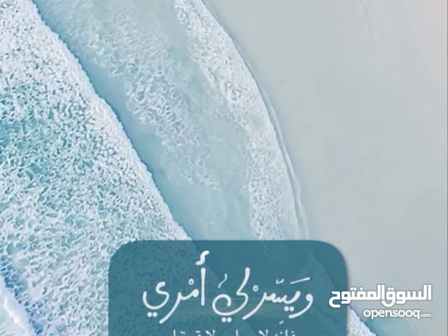 مدرسة الصفوف الابتدائية