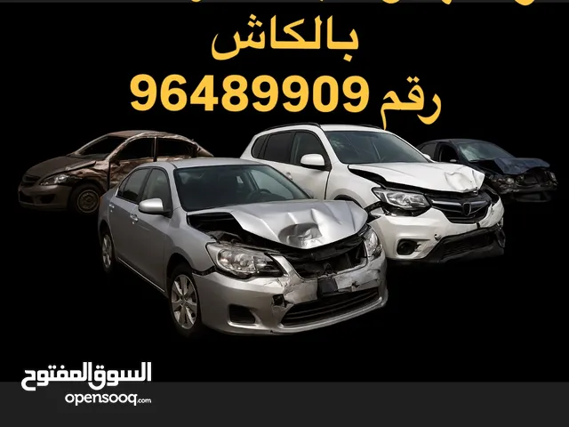 شراء جميع أنواع السيارات بأسعار ممتازة