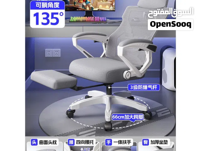 كرسي المكتب الطبي الفخم  الراحة مش رفاهية الراحة ضرورية ! كرسي شبك -كرسي مريح -كرسي شبكي -كرسي جيمنج