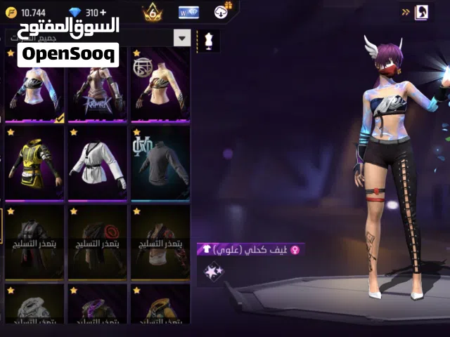 حساب فري فاير بيعجبك
