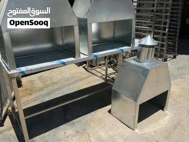 شوايات للعيد عرض سريع وبسعر حرق