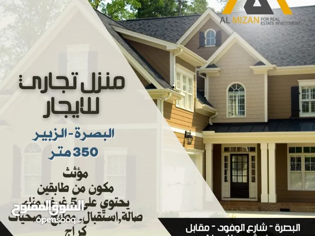 350 m2 5 Bedrooms Villa for Rent in Basra Zubayr