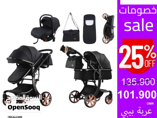 Baby stroller - عربة البيبي