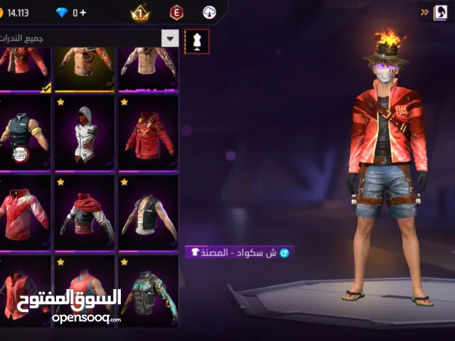 Free Fire Accounts and Characters for Sale in Casablanca