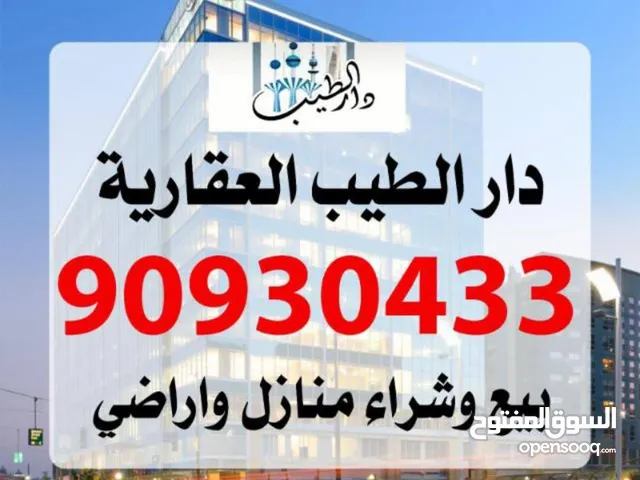400 m2 More than 6 bedrooms Townhouse for Sale in Al Jahra Nasseem