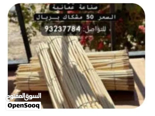 حطب مشاكيك من اعواد شجر القفص يعطل لحم نكهه ورائحه جميله وله فوائد كثيره