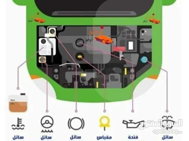 كهرباي سيارات و كشف بالكمبيوتر أعطال السيارات ذو خبرة في مجال سيارات بنغازي