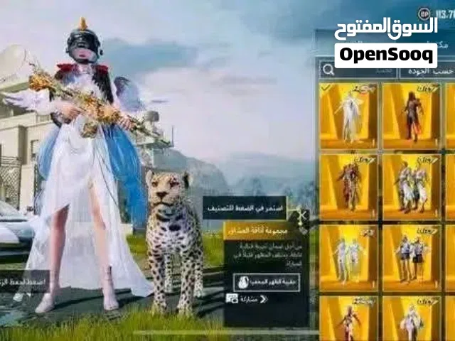 Pubg Accounts and Characters for Sale in Misrata