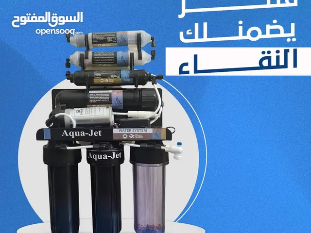 Filters for sale in Tanta