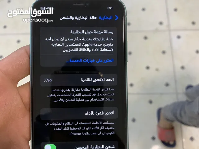 Apple iPhone 11 128 GB in Hurghada