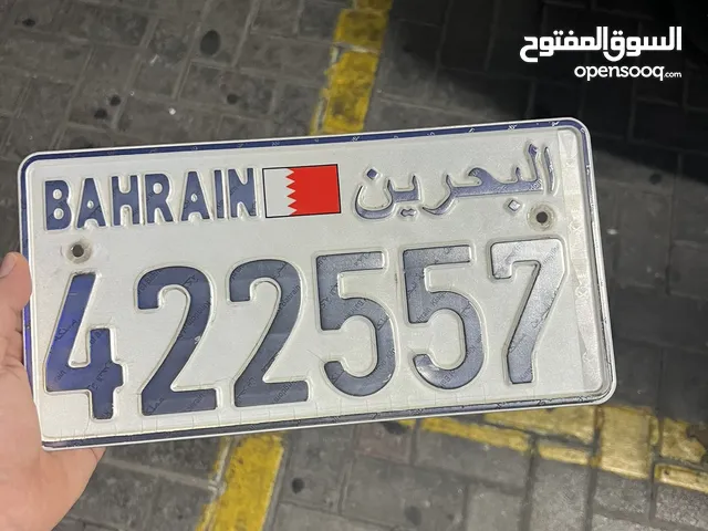 رقم مميز للبيع