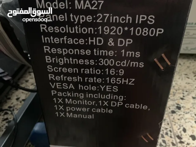 شاشة MASS 165hz حجم 27