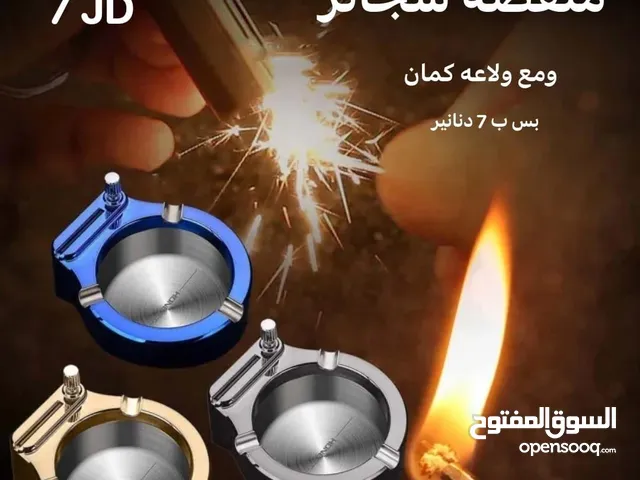 مكته مع ولاعه بافضل الاسعار