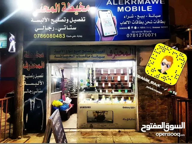 محل للبيع مقسم الى محلين مخيطة وهواتف