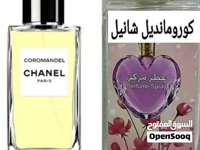 عطور تعبئه 1