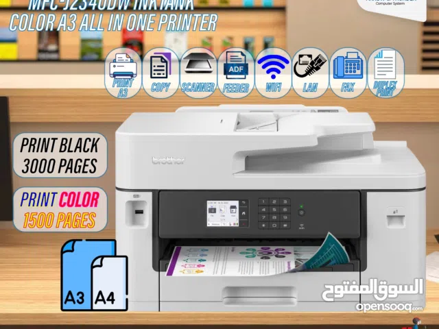 طابعة بروذر ملون Printer Brother Color A3 بافضل الاسعار