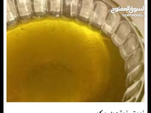 زيت زيتون اصلي عالدواق بس اذا ماعجبك مابتاخدو