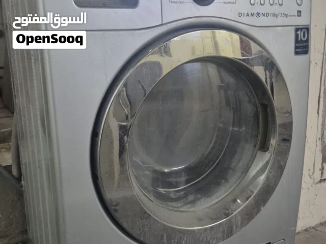 للبيع غسالة وجفافة