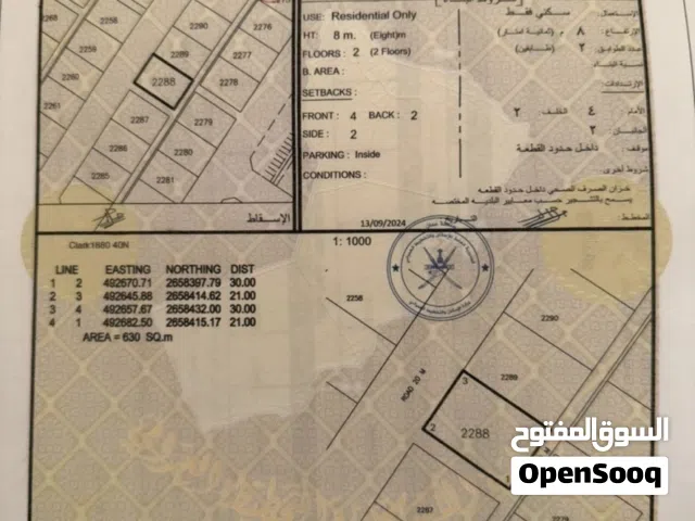 ارض كورنر في ديل ال عبدالسلام للبيع فقط
