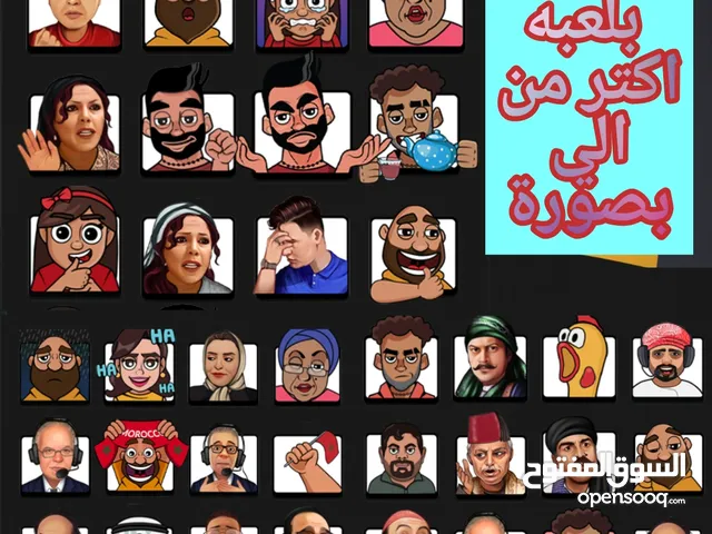 حساب جواكر مستوى عالي للبيع سعر طري
