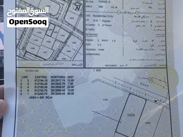 المعبيلة الجنوبية بلوك 10