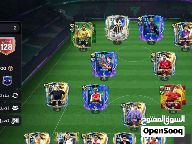 حساب فيفا 128ربي يبارك