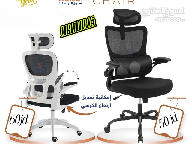 خصم خاص للشركات عدد 10 بسعر 430 دينار فيليكس كينج كرسي مدير بروفيشنال مع مسند رقبة