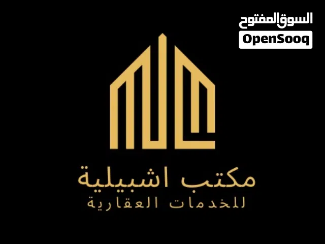شقة تجاريه بتشطيب حديث بدور الارضي تصلح لشركات ولمكاتب ف النوفلين شارع الشيخ