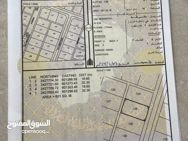 Residential Land for Sale in Al Sharqiya Al Mudaibi