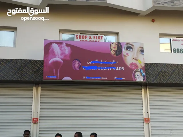 3d Signboard shop board advertising board wallpaper sticker print . لوحات