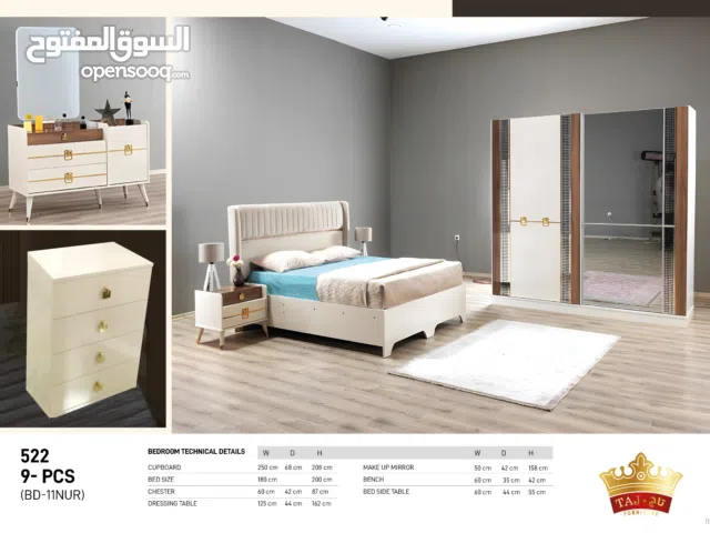 تبداء الأسعار من 230 ريال تصفية مخازن   غرف نوم تركي وصيني غرف إقتصادية