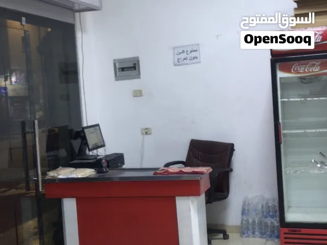 سلام عليكم ورحمة الله