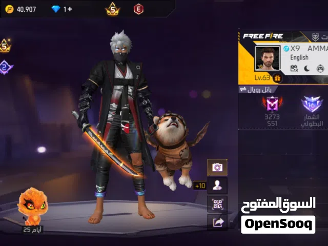 حساب ست سنوات حلو