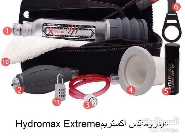 جهاز هيدروماكس اكستريم  Hydromax Extreme