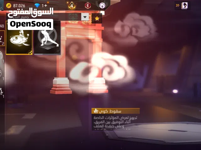 Free Fire Accounts and Characters for Sale in Al Batinah