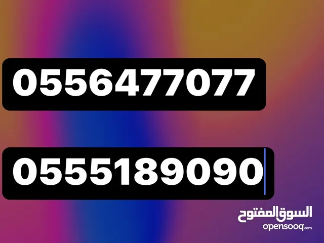 Etisalat VIP mobile numbers in Abu Dhabi