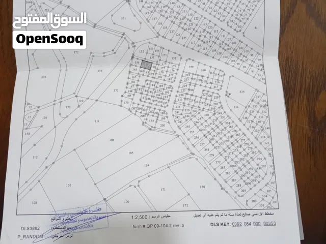 Residential Land for Sale in Salt Al Maghareeb