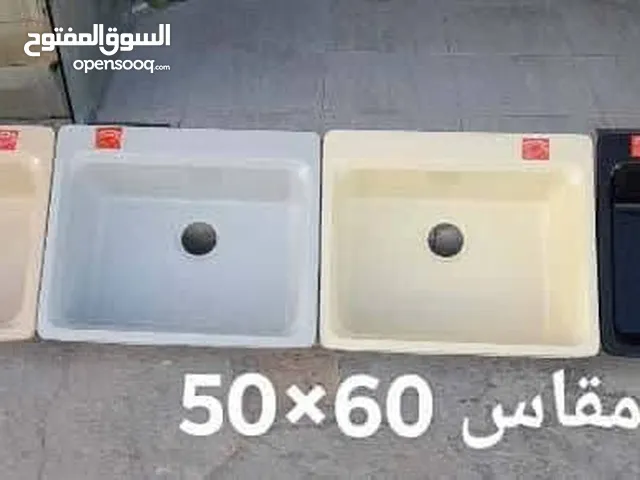 احواض مطابخ رخاميه