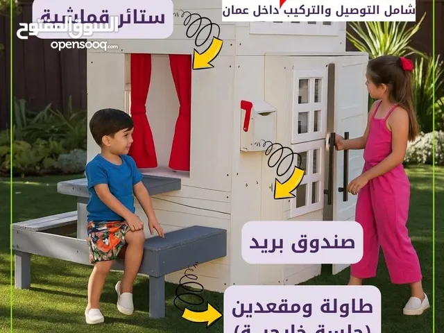 بيت اطفال جديد مستورد من امريكا بسعر مميز جدا والكمية محدودة