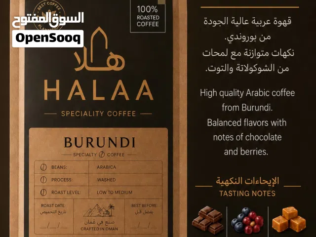 Burundi coffee