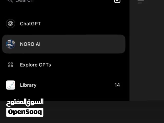 بوت التداول Noro AI الوصف مهمم