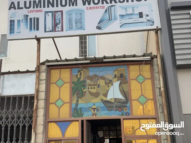 بيع مشروع جاهز