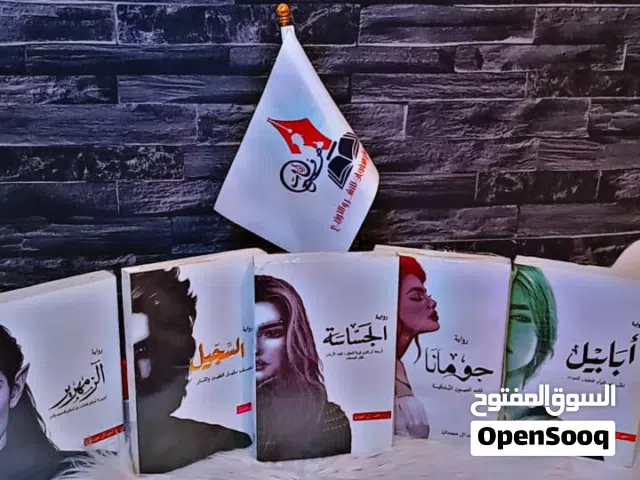 الاسعار ممتاز ويوجد توصيل لجميع ربوع ليبيا