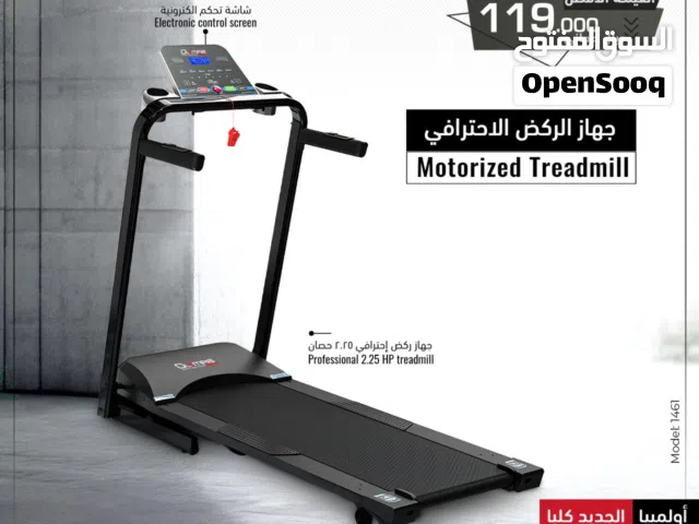 Cheapest Treadmill Olympia /Best Price Mall of Oman Mall