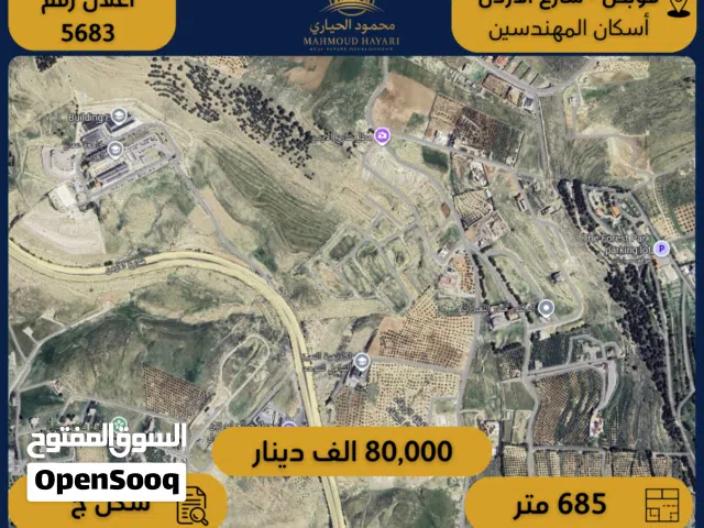Residential Land for Sale in Amman Mobes