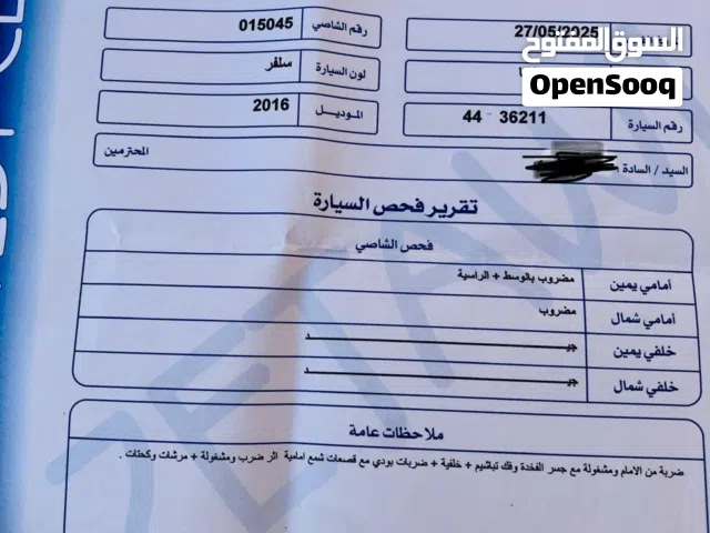 2016, هيونداي, سوناتا, Standard