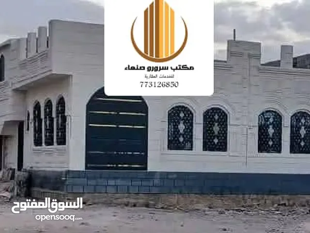 مكتب سرور للخدمات العقاريه