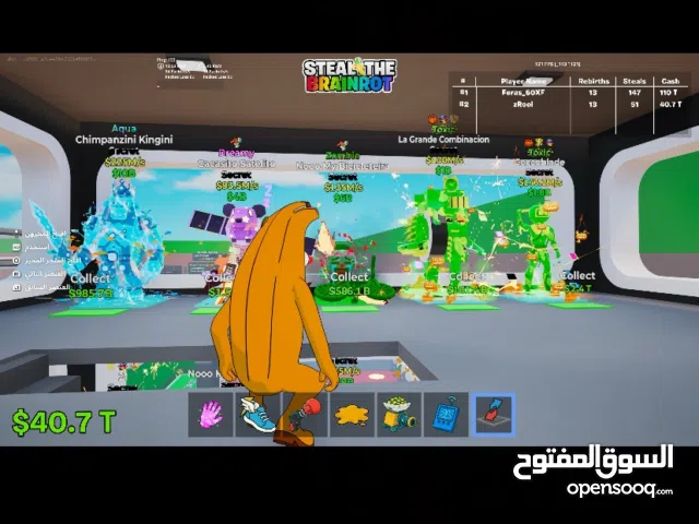 ماب السرقه Steal the brainrot