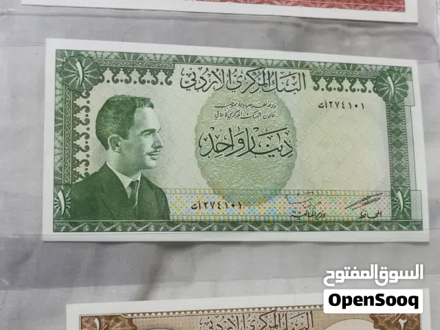 عملات اردنية الاصدار الأول حالة ممتازة جدا